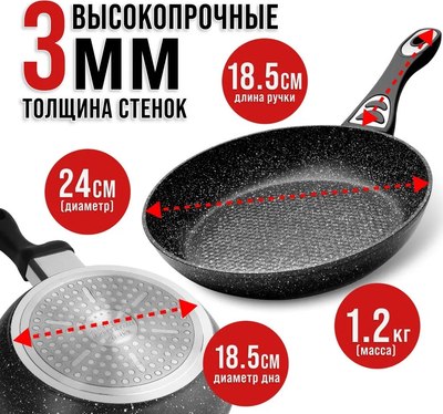 Сковорода Mayer&Boch 40592