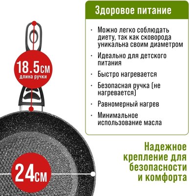 Сковорода Mayer&Boch 40592