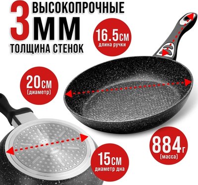 Сковорода Mayer&Boch 40590