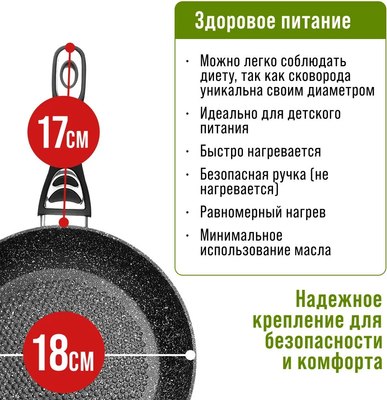 Сковорода Mayer&Boch 40589