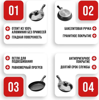 Сковорода Mayer&Boch 40589