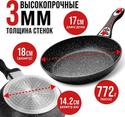 Сковорода Mayer&Boch 40589