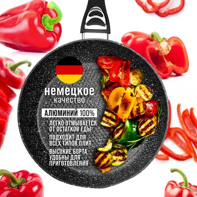 Сковорода Mayer&Boch 40589