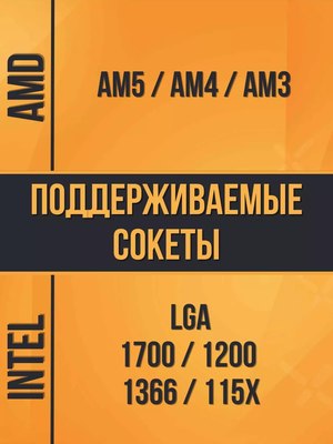 Кулер для процессора Golden Field NP4-120