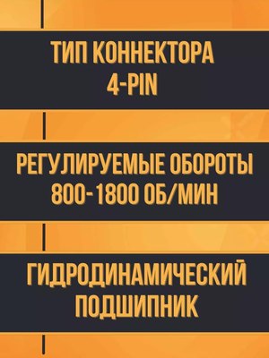 Кулер для процессора Golden Field NP4-120