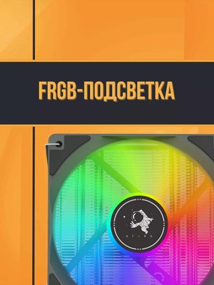 Кулер для процессора Golden Field NP4-120