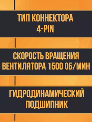 Кулер для процессора Golden Field S04