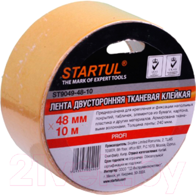Скотч двухсторонний Startul ST9049-48-10 - фото