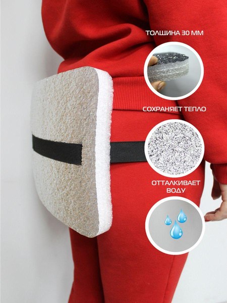 Сидушка туристическая MATEX Tourist / 57-901