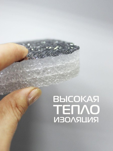 Сидушка туристическая MATEX Tourist / 57-901