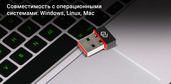 Сетевой адаптер Digma DWA-N150C