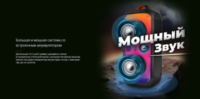 Портативная акустика Ginzzu GM-111