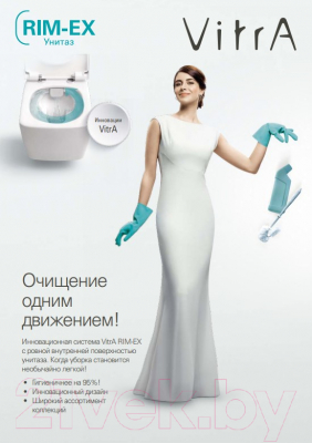 Унитаз напольный VitrA Zentrum Rim-Ex / 5789B003-0075