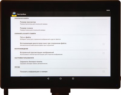 Камера цифровая для микроскопа Levenhuk MED 5 / 74246