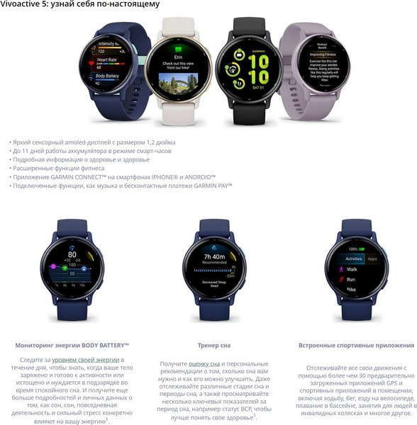 Умные часы Garmin Vivoactive 5 42mm / 010-02862-10