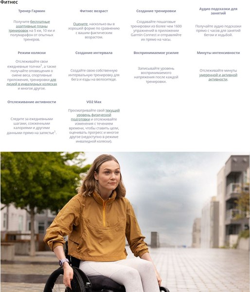 Умные часы Garmin Vivoactive 5 42mm / 010-02862-10