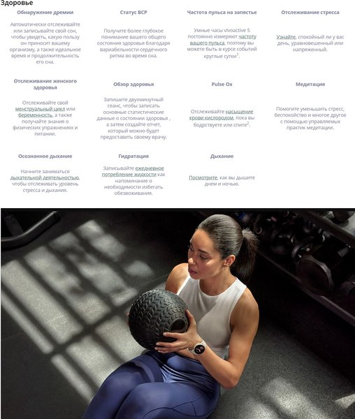 Умные часы Garmin Vivoactive 5 42mm / 010-02862-10