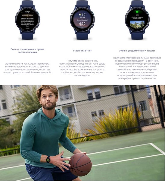 Умные часы Garmin Vivoactive 5 42mm / 010-02862-10