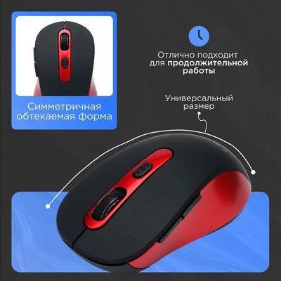 Мышь Gembird MUSW-221-R