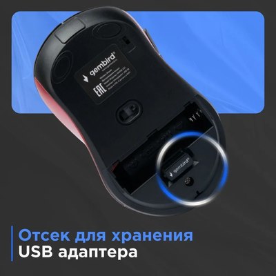 Мышь Gembird MUSW-221-R