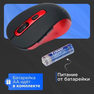 Мышь Gembird MUSW-221-R