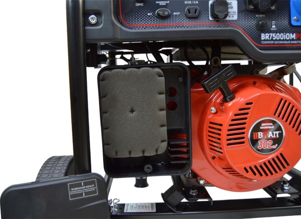 Инверторный генератор Brait BR7500iOMPRO