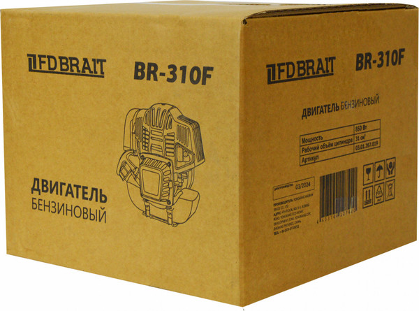 Двигатель бензиновый Brait BR-310F