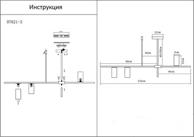 Люстра Kinklight Рия 07621-3.19 (черный)