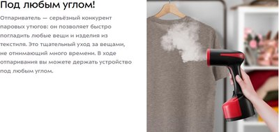 Отпариватель Kitfort КТ-9278