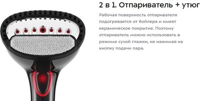 Отпариватель Kitfort КТ-9278