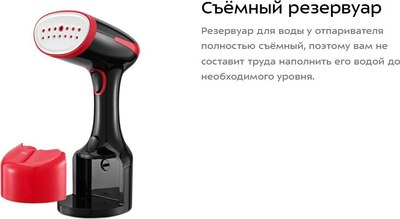 Отпариватель Kitfort КТ-9278