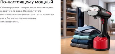 Отпариватель Kitfort КТ-9278