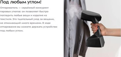 Отпариватель Kitfort КТ-9272