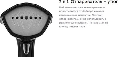 Отпариватель Kitfort КТ-9272