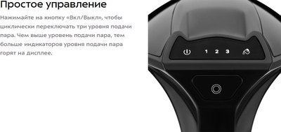 Отпариватель Kitfort КТ-9272