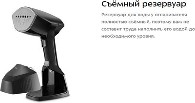 Отпариватель Kitfort КТ-9272