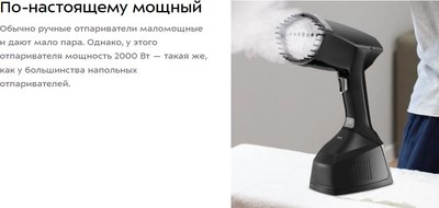 Отпариватель Kitfort КТ-9272