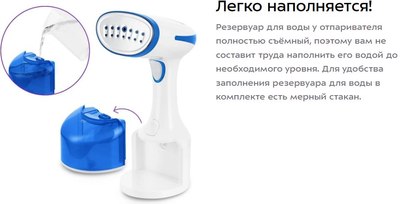 Отпариватель Kitfort КТ-9274