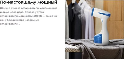 Отпариватель Kitfort КТ-9274