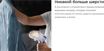 Отпариватель Kitfort КТ-9274