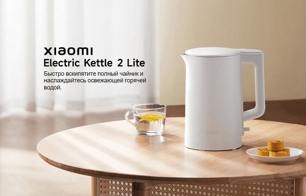 Электрочайник Xiaomi Electric Kettle 2 Lite BHR9036EU / MJDSH06-A
