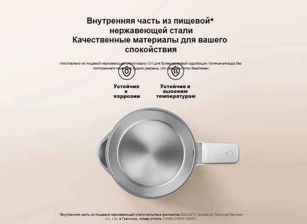 Электрочайник Xiaomi Electric Kettle 2 Lite BHR9036EU / MJDSH06-A