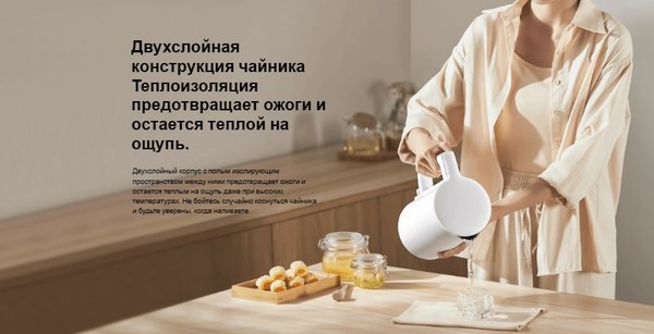 Электрочайник Xiaomi Electric Kettle 2 Lite BHR9036EU / MJDSH06-A