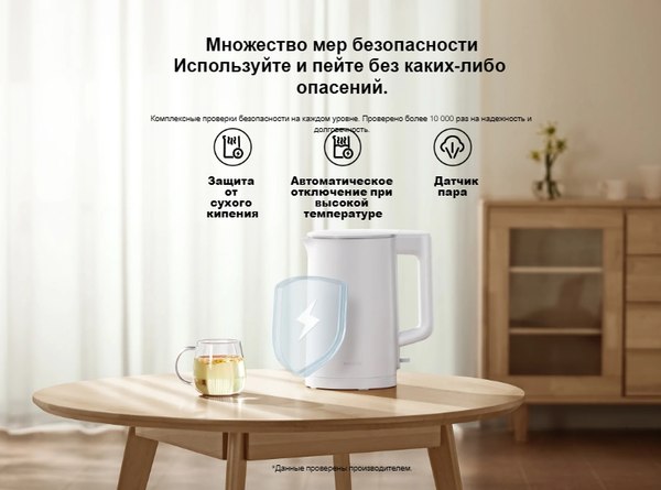 Электрочайник Xiaomi Electric Kettle 2 Lite BHR9036EU / MJDSH06-A