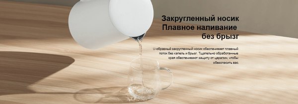 Электрочайник Xiaomi Electric Kettle 2 Lite BHR9036EU / MJDSH06-A