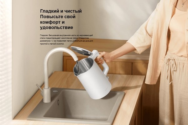 Электрочайник Xiaomi Electric Kettle 2 Lite BHR9036EU / MJDSH06-A