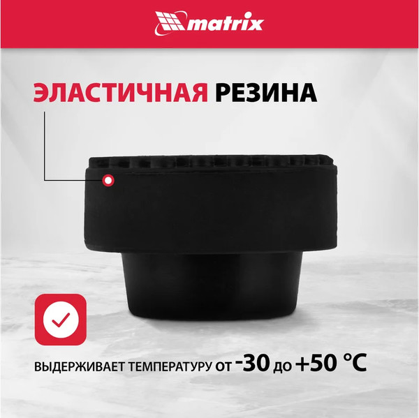 Опора к домкрату Matrix 50903
