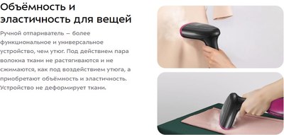 Отпариватель Kitfort КТ-9276