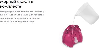 Отпариватель Kitfort КТ-9276