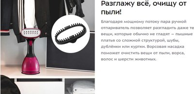 Отпариватель Kitfort КТ-9276